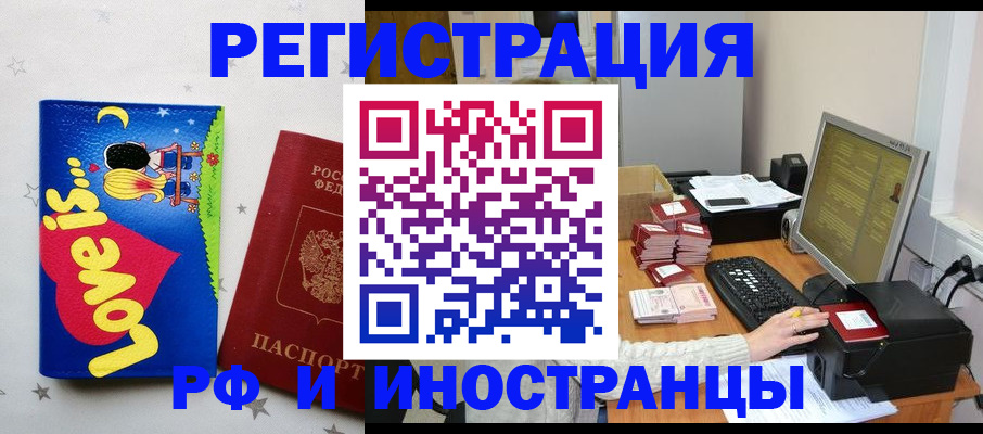 регистрация для школы в Мелеузе