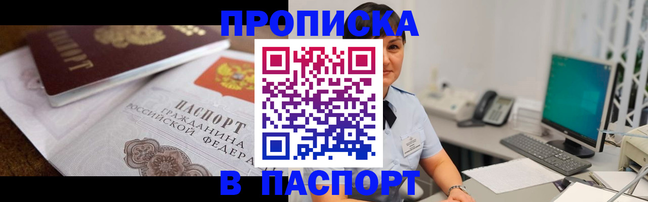 регистрация для дет. сада в Мелеузе